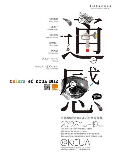 做个精仿纽汉姆学院文凭毕业证